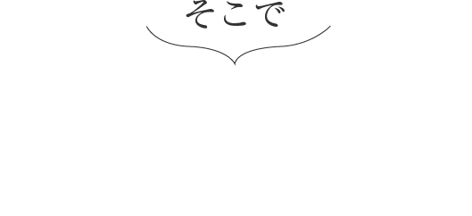 クレンジングを見直しませんか？