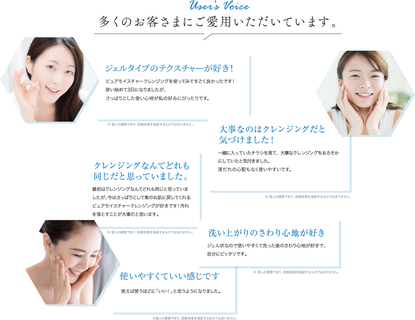 多くのお客さまにご愛用いただいています。