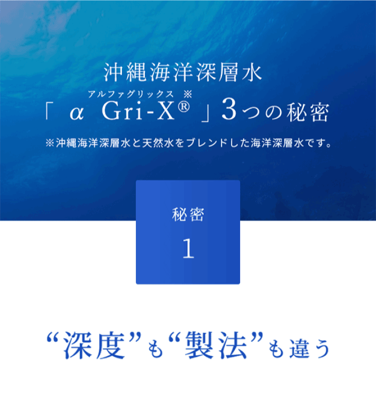 秘密1