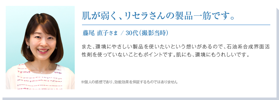しっとり感が第一印象ですね。